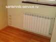 Замена батарей газосваркой в Коломне
